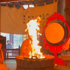 厄除け護摩の画像