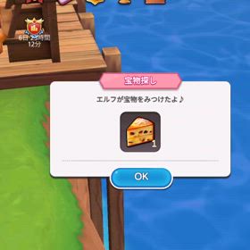 エルフの森　小技　エルフの宝物探しの時短の画像