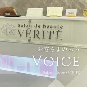 素敵な口コミをいただきました！の画像