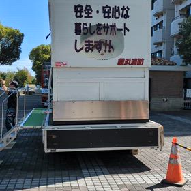 レッスンの画像