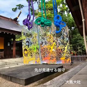 氣の高い神社の画像