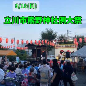 ありがとうございましたの画像