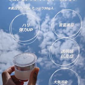 ポワールフルールのおすすめの画像