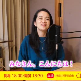 あずみさんからコメント！の画像