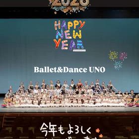 2026 新年明けましておめでとう御座いますの画像