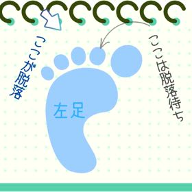 あまりに突然でビックリだった事の画像