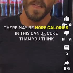 コカコーラ　AwakenedQanon/166の画像