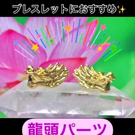龍頭パーツの新作✨の画像