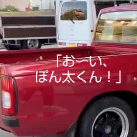 かくれんぼ？の画像