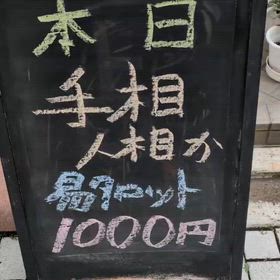 本日は高島龍賢が担当しております。の画像