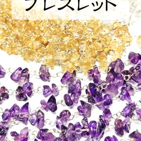 さざれ石ブレスレット✨の画像