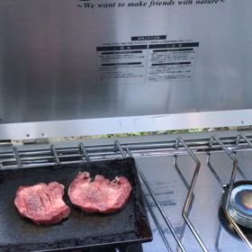 厚切り牛タンの画像