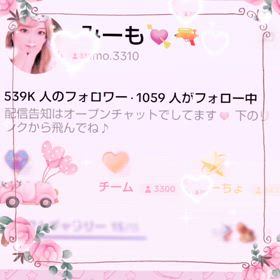 ティックトック女性ライバーの画像