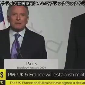 ウクライナ繁栄協定についてブラックロックのラリー・フィンク氏と協力の画像