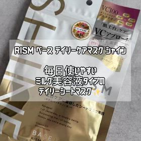 リズム ベース デイリーケアマスク シャインの画像