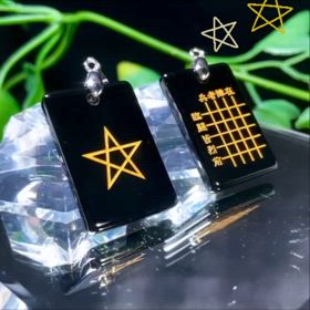 ✨陰陽師・九字真言・五芒星 オニキスプレート✨の画像