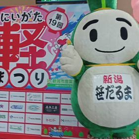 4/13の画像