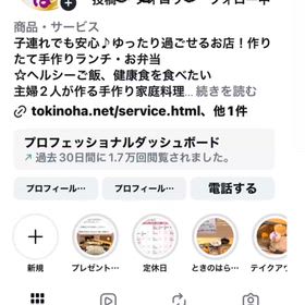 フォロワー1000人達成記念の画像