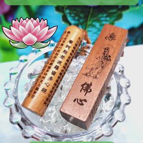 ✨般若心經ウッドキーホルダー✨の画像