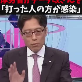 打った人の方が感染の画像