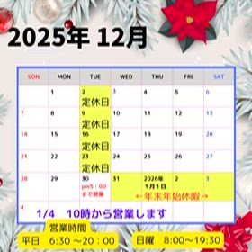 今日のお仕事の画像