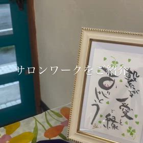 お香を炊くの画像