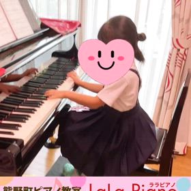 小学一年生のピアノレッスンで、びっくりしたこと✨の画像