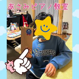 頑張ったね❗️の画像