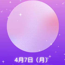 4/7 〜 4/13 1週間のカード占いの画像