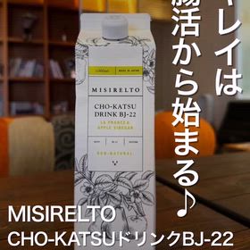 美味しく腸活の画像