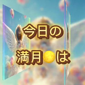 2024/05/24の画像