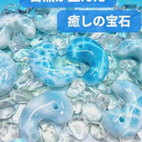 ✨ラリマー勾玉✨の画像