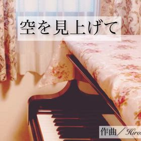 オリジナル曲を初披露の画像