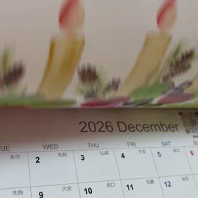 2026年度カレンダー　発売開始！の画像