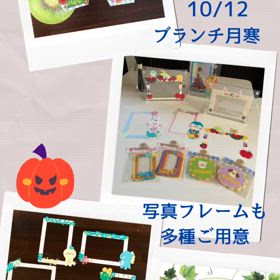 写真整理◡̈❁ぽこっとマルシェに出店します◡̈❁の画像