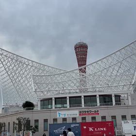 KOBEに行きました｡の画像