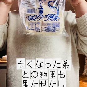 人生は思いがけない方向に向かってるの画像