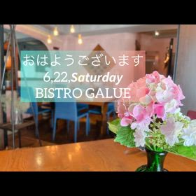 今日から自家製ブルーベリー沢山デザートスタートの画像