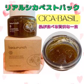 リアルシカペストパックの画像