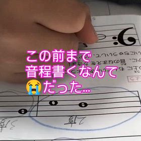 成長した生徒さんの画像