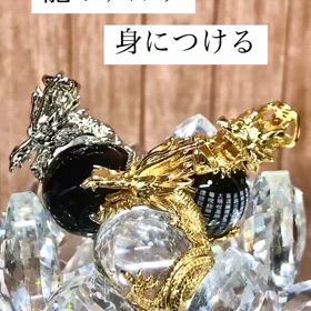 天然石を抱えた龍のペンダントトップ✨の画像