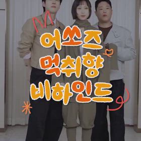 2025/07/18   tvNの画像