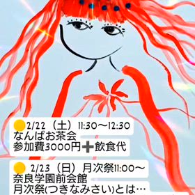 お知らせの画像