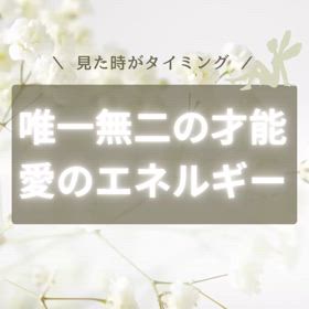 202400405今日のメッセージの画像