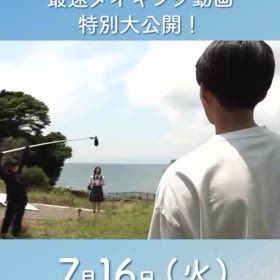 2024/06/18の画像