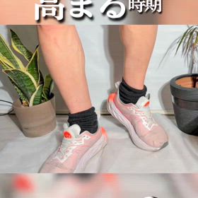 脱毛効果が高まる時期ご存じでしたか❓の画像