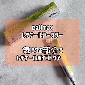 レチナールブースター についてのレビューの画像