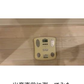 70キロ越えの画像
