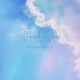 ふれあいの画像