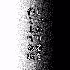 2025/07/27の画像